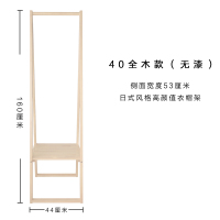 ins木质衣架日式衣帽架落地北欧实木卧室家用简约小型儿童挂衣架|全木款40厘米(无漆)