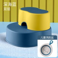 宝宝洗手台阶垫脚凳儿童踩脚椅子凳子小板凳小孩凳防滑脚踏凳站凳|!可拆卸双层[深海蓝]送折叠脸盆