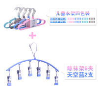 儿童小小孩婴儿晒晾衣挂防滑无痕新生儿家用宝宝衣服撑子|袜架6夹套装 50个
