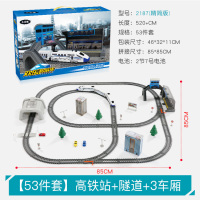 高铁和谐号超长轨道小火车仿真拼装模型男孩充电动玩具儿童动车|高铁站+隧道+3车厢[53件套]2187 标配+充电电池套装