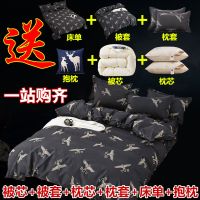 被子被芯套装八件套床上用品春秋季棉被褥学生宿舍四件套全套