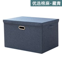 收纳箱家用神器大号布|[藏青]优选丨防潮无异味/强承重 小号33*24*18cm[可收纳6-9件衬衫秋衣等]