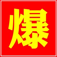 蹦蹦床家用儿童室内小型蹦床带护网小孩玩具跳跳床成人健身弹跳床|抢