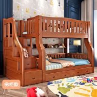 上下铺床双层实木儿童床上下铺二层成人高低子母床双人楼梯公主床|国标咖色梯柜款+电钻+赠品 上115厘米下135厘米