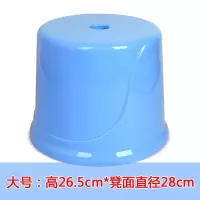 小圆凳子塑料凳子板凳儿童家用矮凳大人圆形北欧胶结实小椅子|北欧蓝大号成人