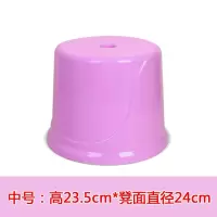 小圆凳子塑料凳子板凳儿童家用矮凳大人圆形北欧胶结实小椅子|北欧粉中号成人
