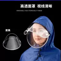 自行车山地车雨披雨衣电动车男女通用单人单帽檐成人学生儿童