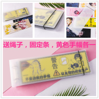 创意手幅收纳册偶像明星活页透明收集册应援横幅条幅收藏袋册|横款一套 20页