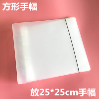 创意手幅收纳册偶像明星活页透明收集册应援横幅条幅收藏袋册|方形一套 70页
