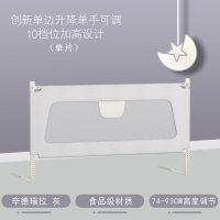 床围栏儿童防摔护栏|辛德瑞灰【加粗厚钢管-10档高度-可单边垂直升降】 1.8米一面+2.2米两面【三面组合】