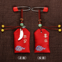 新生婴儿宝宝胎发祈福袋别针胎毛平安护身符挂脖收纳随身压惊|升级狗牙款挂别两用赠福袋+项链