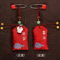 新生婴儿宝宝胎发祈福袋别针胎毛平安护身符挂脖收纳随身压惊|升级猪惊骨挂别两用赠福袋+项链