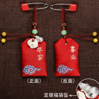 新生婴儿宝宝胎发祈福袋别针胎毛平安护身符挂脖收纳随身压惊|猪惊骨+足银福袋坠挂别两用赠福袋+项链