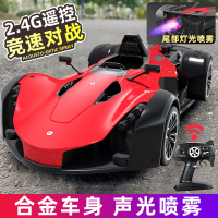 遥控汽车儿童玩具rc高速赛车合金漂移超大充电动四驱跑车4男孩6岁