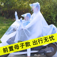 电动车雨衣双人母子前置亲子女长款全身防暴雨儿童电瓶摩托雨披