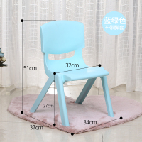 儿童靠背椅宝宝凳子塑料家用小椅子幼儿园马卡龙宝宝椅可叠加|大号(新料磨砂)蓝绿黄脚套