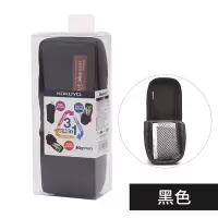 日本可立式笔筒笔袋可变身收纳大容量多功能铅笔文具袋|黑色