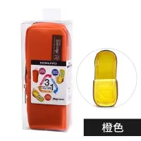 日本可立式笔筒笔袋可变身收纳大容量多功能铅笔文具袋|橙色