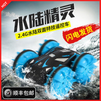 遥控汽车玩具男孩儿童8岁4四驱小赛车跑车电动rc水陆两栖越野漂移