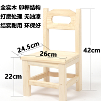 木头小椅子靠背椅儿童幼儿园宝宝小板凳家用整装实木仿古松木凳子|无油漆实木靠背椅坐高22厘米装好发货