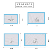 宠物尿片中厚吸水除臭泰迪尿不湿尿垫猫咪尿布狗狗垫尿片