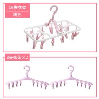 婴儿家用折叠塑料儿童宝宝多功能夹子晾晒挂晒袜子架|2个8夹+16夹【粉色】 1个