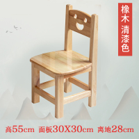 儿童实木靠背椅小椅子蒙氏教具幼儿园椅笑脸橡木座椅现代中式木椅|橡木笑脸款有油漆无需安装