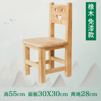 儿童实木靠背椅小椅子蒙氏教具幼儿园椅笑脸橡木座椅现代中式木椅|橡木笑脸无油漆无需安装