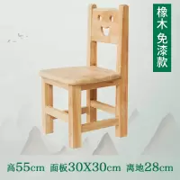 儿童实木靠背椅小椅子蒙氏教具幼儿园椅笑脸橡木座椅现代中式木椅|橡木笑脸无油漆无需安装