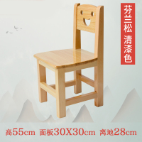 儿童实木靠背椅小椅子蒙氏教具幼儿园椅笑脸橡木座椅现代中式木椅|芬兰松有油漆无需安装
