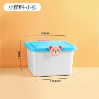 玩具收纳箱筐家用大号塑料整理箱婴儿童衣服零食积木储物盒子|小号[小粉熊] [奶瓶级材质]运费险