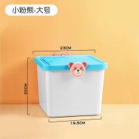 玩具收纳箱筐家用大号塑料整理箱婴儿童衣服零食积木储物盒子|大号[小粉熊] [奶瓶级材质]运费险