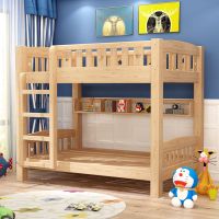 实木高低床成人上下床儿童床双层床母子床子母床两层床上下铺床|X款爬梯床+书架 上下铺宽1200MM*长2000MM