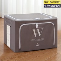 收纳箱家用衣柜衣服整理|1个装-深灰[W字母款]牛津布收纳箱 80L[50*40*40cm]透明可视/双开门/加粗四钢架