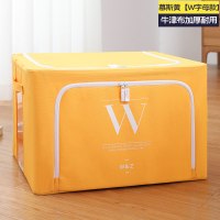 收纳箱家用衣柜衣服整|1个装-慕斯黄[W字母款]牛津布收纳箱 24L[40*30*20cm]加粗2钢架/双开门/防潮