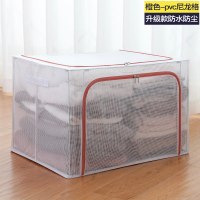 收纳箱家用衣柜衣服|升级款:橙色拉链[PVC尼龙格防水款] 110L[60*45*40cm]透明可视/双开门/加粗四钢架