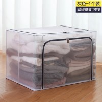 收纳箱家用衣柜衣服|灰色拉链:网纱款收纳箱 80L[50*40*40cm]透明可视/双开门/加粗四钢架