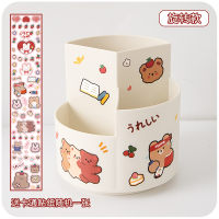 旋转笔筒ins儿童女孩创意女生可爱学生多功能笔桶桌面文具收纳盒|白色（旋转）+贴纸