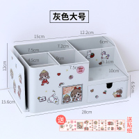 大容量抽屉式笔筒童学生ins桌面创意笔架文具收纳盒|灰色大号（送贴纸）
