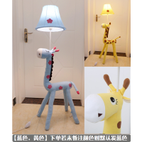 儿童房落地灯床头动物灯北欧风卧室ins 网红装饰创意可爱台灯|长颈鹿落地灯请留言备注颜色 调光开关