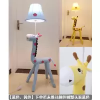 儿童房落地灯床头动物灯北欧风卧室ins 网红装饰创意可爱台灯|长颈鹿落地灯请留言备注颜色 遥控开关