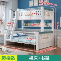 上下床双层床全实木大人儿童高低床成年子母两层多功能上下铺木|[绿]爬梯裸床+书架上下120(送床垫*2+) 更多组合形式