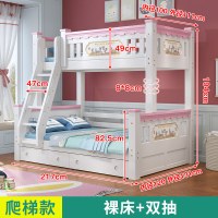 上下床双层床全实木大人儿童高低床成年子母两层多|【粉】爬梯裸床+双抽上下120（送床垫*2+） 更多组合形式