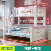 上下床双层床全实木大人儿童高低床成年子母两层多|【粉】爬梯裸床+书架上下135（送床垫*2+） 更多组合形式