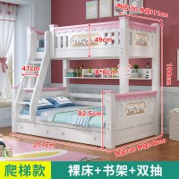 上下床双层床全实木大人儿童高低床成年子母两层多|【粉】爬梯裸床+书架+双抽上下135（送床垫*2+） 更多组合形式