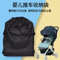 婴儿推车旅行托运套袋童车通用多功能防水保护置物罩袋