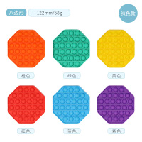 桌面游戏灭鼠先锋我是高手逻辑思维儿童亲子互动益智老人动物玩具|八边形1个(颜色请备注)