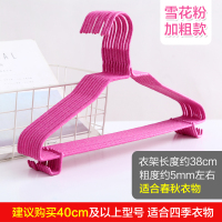 家用挂钩晾衣服架防滑挂子衣撑儿童无痕凉晒成人|雪花加厚款-38cm粉色 10个