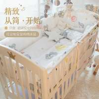婴儿床床围宝宝床上用品套件儿童床品四五件套纯棉防撞可拆洗全棉