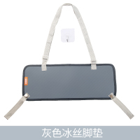 宝宝餐椅踏脚垫儿童脚垫脚蹬婴儿餐桌椅脚踏板配件脚踏座椅|灰色冰丝脚踏垫